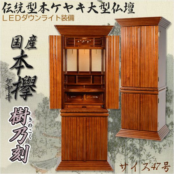 送料無料・匿名取引**☆ほぼ未使用☆桐製上置仏壇 紫壇調◎卓上 送料無料・匿名取引**☆ほぼ未使用☆桐製上置仏壇 紫壇調◎卓上