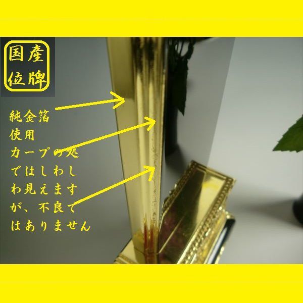  местного производства Aizu краска мемориальная табличка * распространение модель * три person золотой кошка круг 3.5 размер 