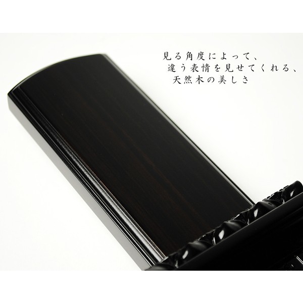  ebony memorial tablet lotus attaching spring day 4.5 size 