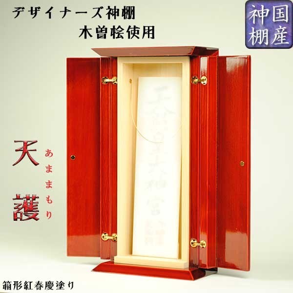 焔摩天 立像 真鍮 仏像 冥界の王、鬼官の総司 総高16cm 仏壇・仏具 焔摩天 立像 真鍮 仏像 冥界の王、鬼官の総司 総高16cm 仏壇・仏具