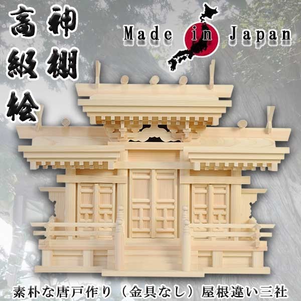 モダン手元供養台【セレーネ:ブナ・アッシュ(タモ モダン手元供養台【セレーネ:ブナ・アッシュ(タモ