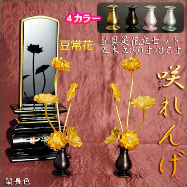 宝準提布字観 法華曼陀羅 響銅製磨き仕上げ 10cm 密教法具 仏教 宝準提布字観 法華曼陀羅 響銅製磨き仕上げ 10cm 密教法具 仏教