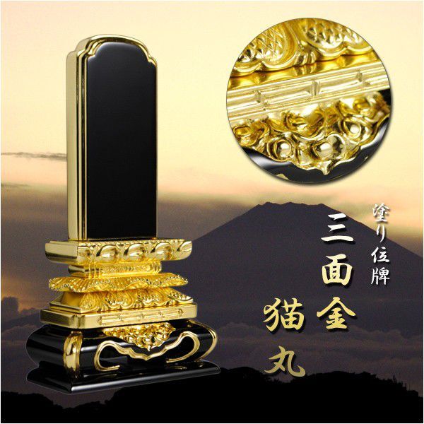  coating memorial tablet three surface gold cat circle . pushed . finishing 5.0 size 