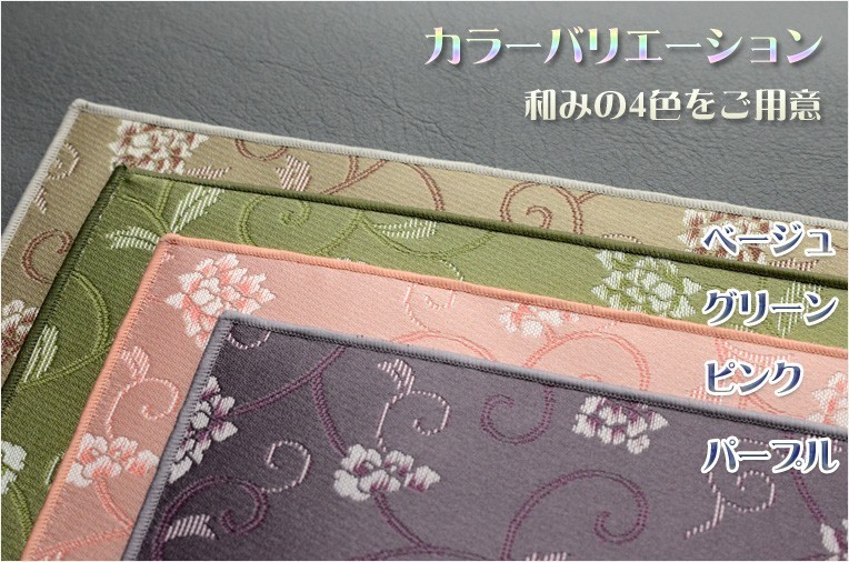 国産仏具【金襴仕立　難燃お仏壇マット：花日和（はなびより）サイズ小　グリーン】仏壇用仏具　ネコポス送料無料_画像6