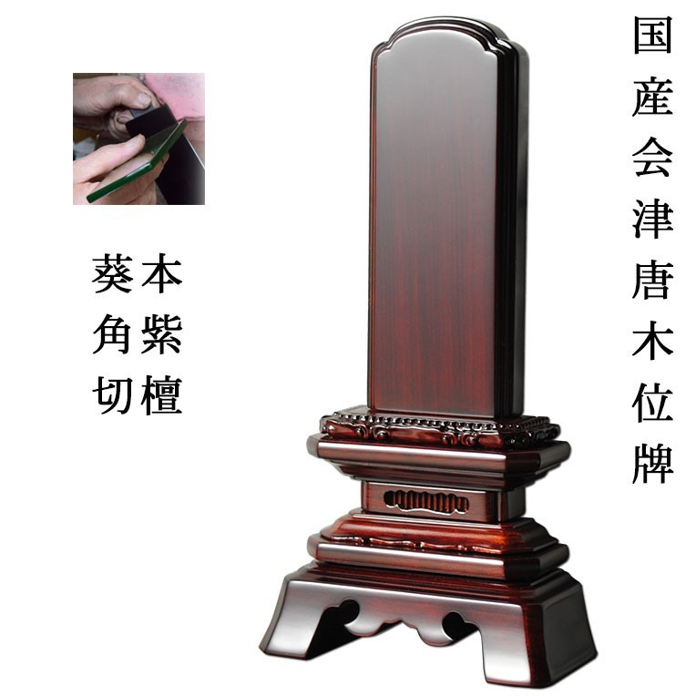 ▽鴻▽ 銅製 泥金 朱砂 蝸牛熏香炉 置物 古賞物 中国古玩 中国古 ▽鴻▽ 銅製 泥金 朱砂 蝸牛熏香炉 置物 古賞物 中国古玩 中国古