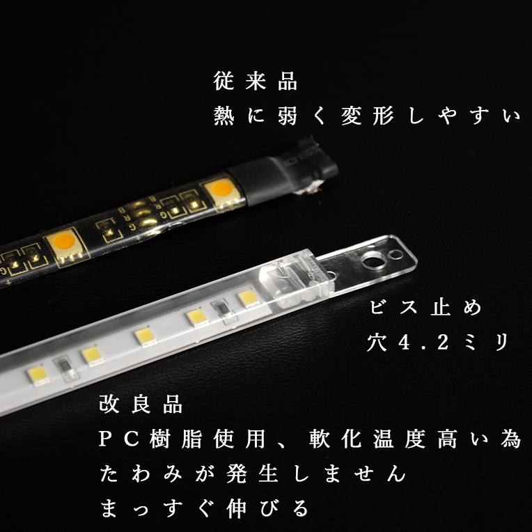 まっすぐ伸びる【省エネ高輝度タイプ：LEDスリムライト33cm　電球色】中間スイッチ付・国内組立・高品質　送料無料_画像2