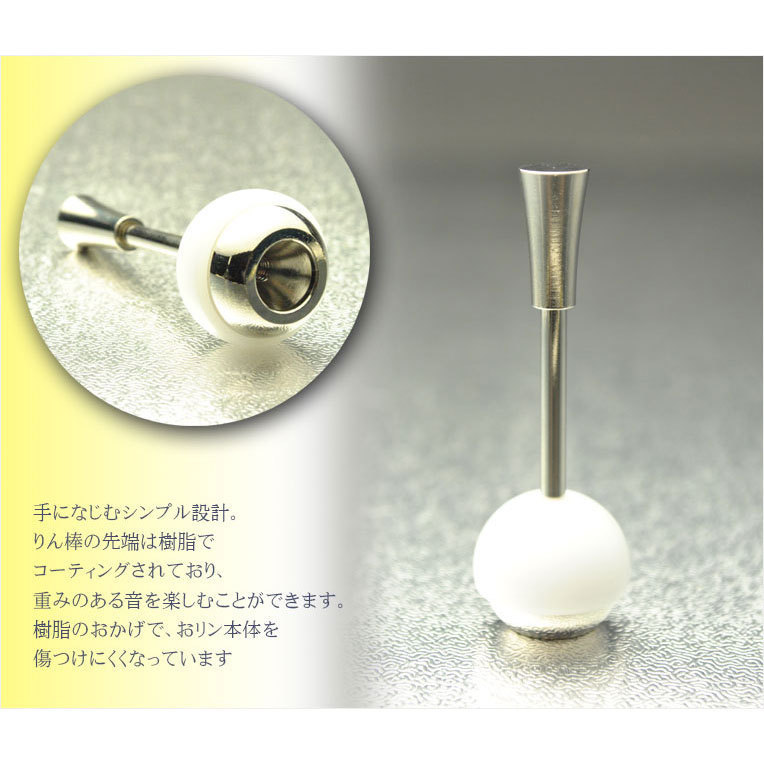 国産仏具【幸せの象徴クローバーデザイン:幸尊りん(こうそん 国産仏具【幸せの象徴クローバーデザイン:幸尊りん(こうそん