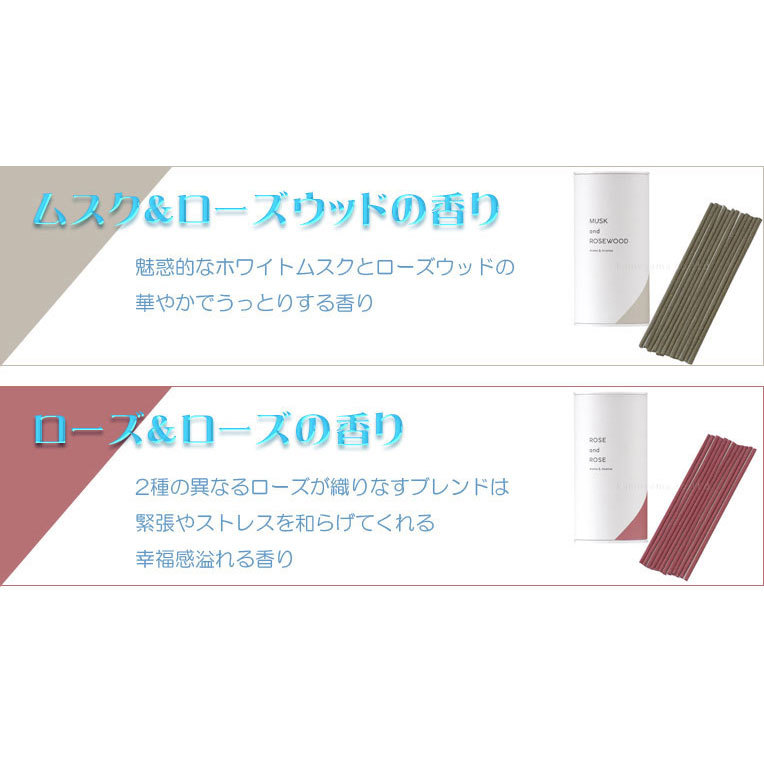 国産・線香【日本製　しっかり香る・お香タイプのフレグランス線香：ブーケ（Bouquet）ローズ＆ローズ】_画像3