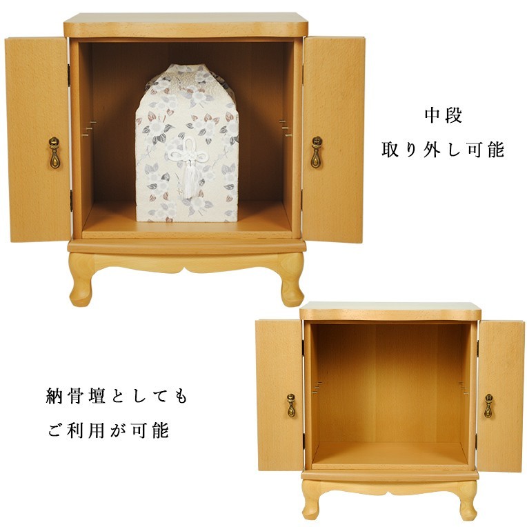 アンティーク調仏壇台・納骨壇【時空(じくう)天然木ブナ材 アンティーク調仏壇台・納骨壇【時空(じくう)天然木ブナ材