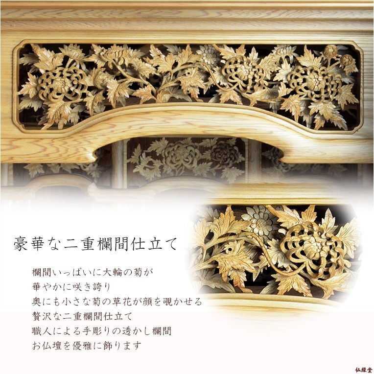  domestic production family Buddhist altar [ tradition type family Buddhist altar shop . Japanese cedar total .: thousand fee .(....)50-16] piling family Buddhist altar large family Buddhist altar free shipping 