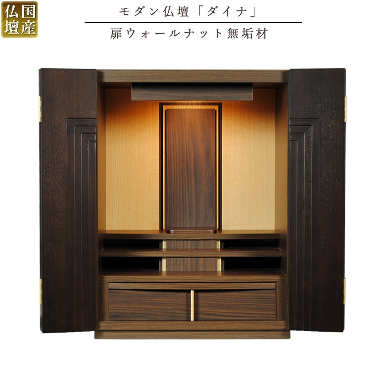 現品処分価格 オリジナル仏壇 14号 みすぼらしい 木曽漆器 伝統 現品処分価格 オリジナル仏壇 14号 みすぼらしい 木曽漆器 伝統