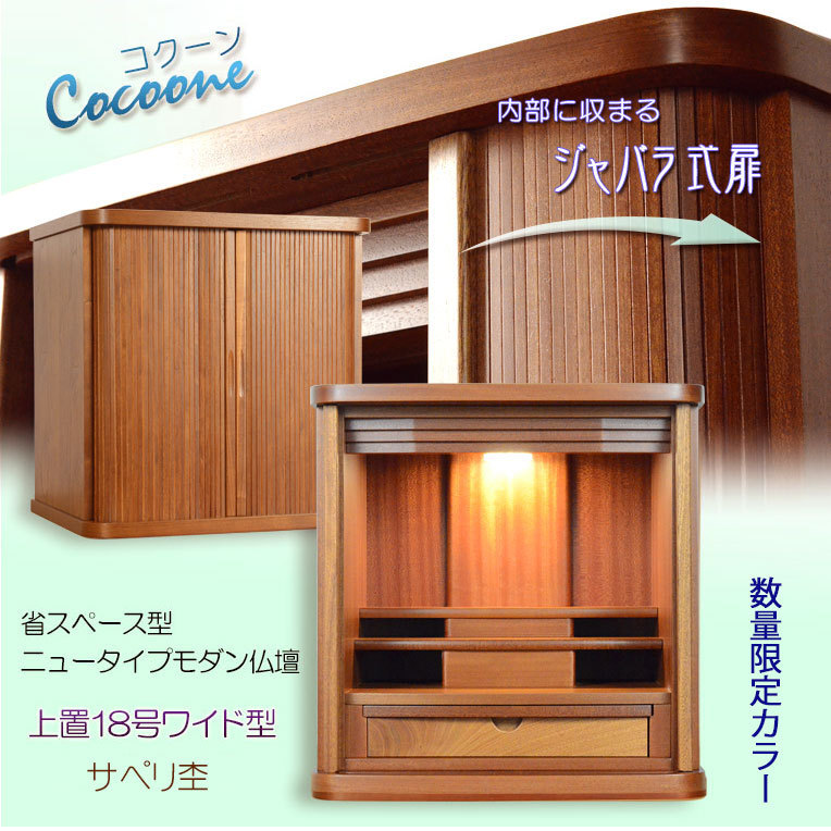 バンブーインセンスホルダーSAWOTREE × 180点 仏壇、仏具 バンブーインセンスホルダーSAWOTREE × 180点 仏壇、仏具
