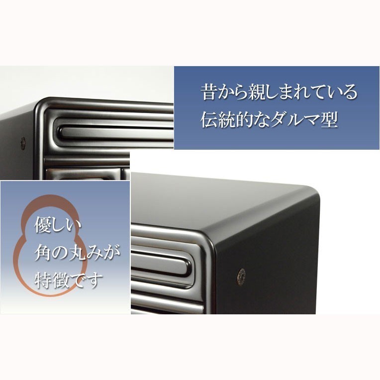 やさしい丸みのダルマ型伝統仏壇【向陽(こうよう):23号 黒檀 やさしい丸みのダルマ型伝統仏壇【向陽(こうよう):23号 黒檀
