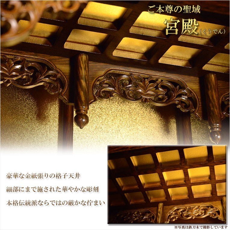 やさしい丸みのダルマ型伝統仏壇【向陽(こうよう):20号 紫檀 やさしい丸みのダルマ型伝統仏壇【向陽(こうよう):20号 紫檀