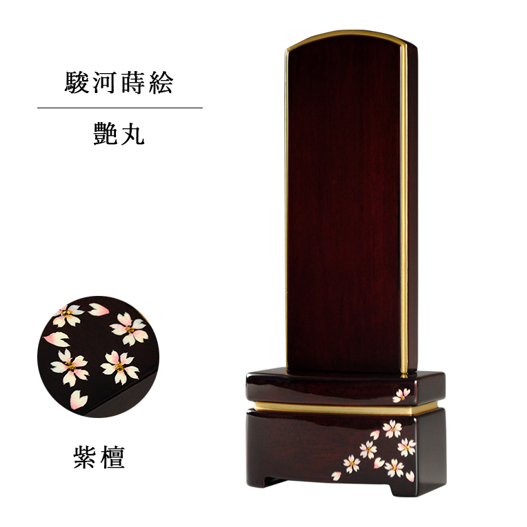  modern memorial tablet [ gloss circle . river lacqering Mai Sakura ] purple . material * mirror finish 4.0 size * free shipping 