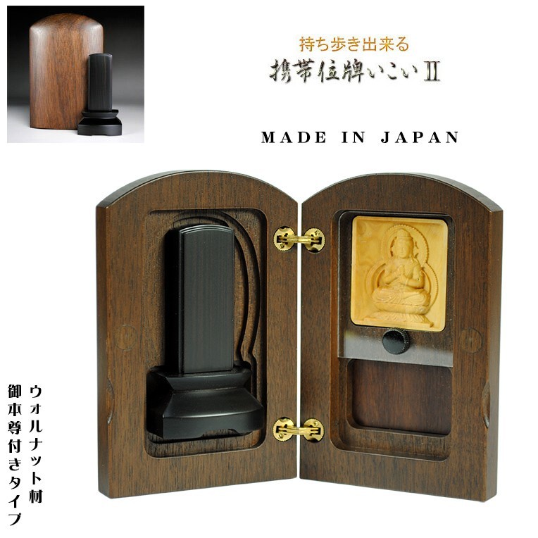家具調仏壇にピッタリの高級モダン仏具【ルキア八具足:ダーク 家具調仏壇にピッタリの高級モダン仏具【ルキア八具足:ダーク