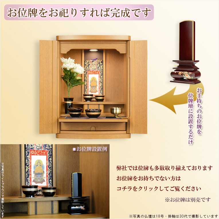  предметы для домашнего буддийского алтаря есть местного производства домашний алтарь [ сверху . домашний алтарь :ru Cheer 16 номер светло-коричневый + предметы для домашнего буддийского алтаря полный комплект : модель B] мебель style домашний алтарь бесплатная доставка 