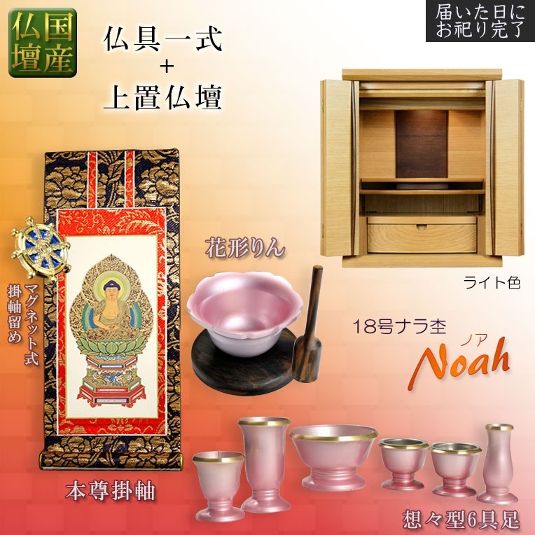 上質 仏壇密教法具 寺院用仏具極上品 五輪塔 舎利塔 仏舎利 仏塔 上質 仏壇密教法具 寺院用仏具極上品 五輪塔 舎利塔 仏舎利 仏塔