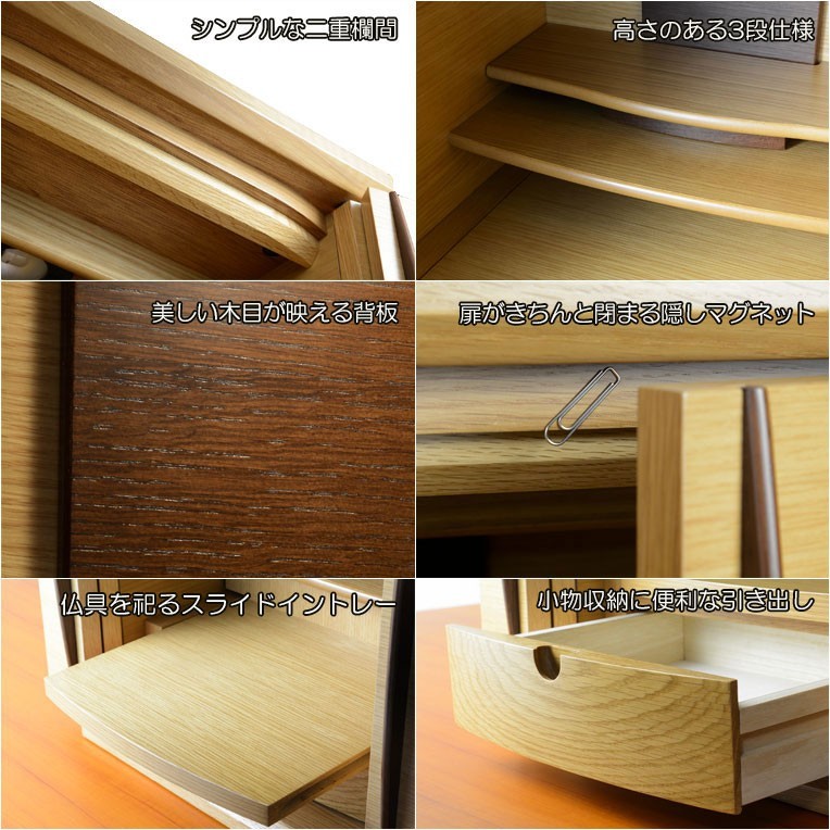 国産仏壇【無垢板を使用した美しい取っ手付き扉:ノア 18号ナラ 国産仏壇【無垢板を使用した美しい取っ手付き扉:ノア 18号ナラ