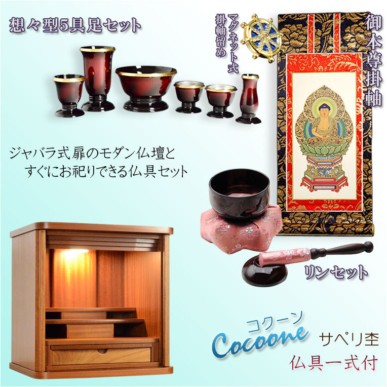◇曹洞宗◇大極上◇正絹◇総金蘭鳳凰模様丸に違い鷹の羽紋七条 ◇曹洞宗◇大極上◇正絹◇総金蘭鳳凰模様丸に違い鷹の羽紋七条