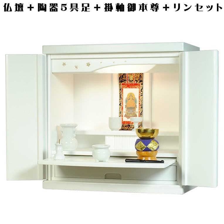 セールなどお得に購入 ☆展示品☆ 食器棚② | ecoangel.jp