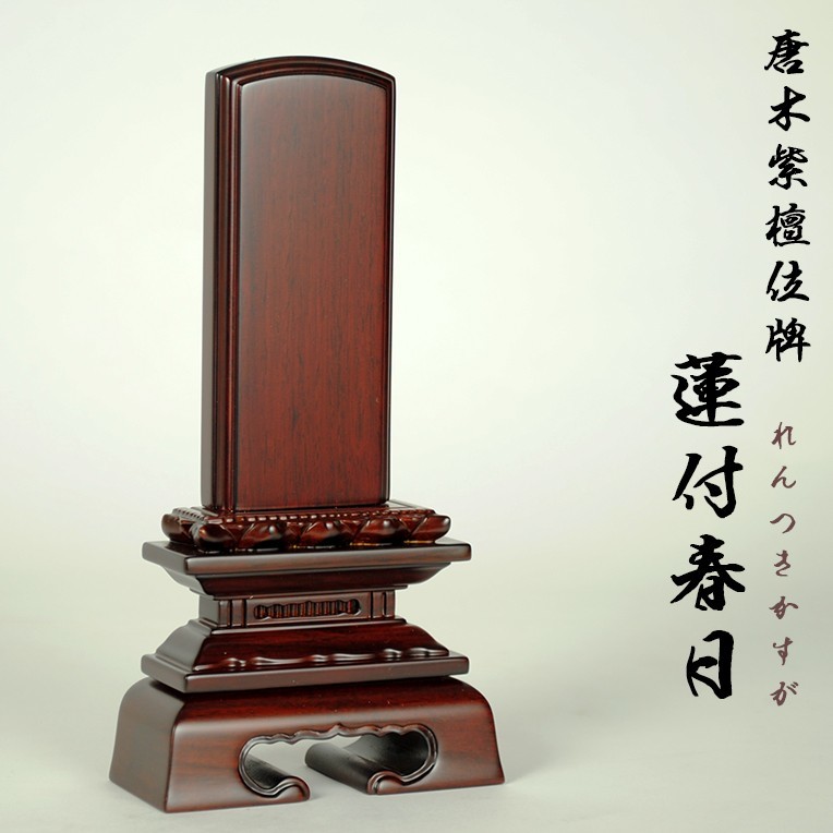 送料無料】未使用品・長期保管品 光精工(HIKARI SEIKO) FP HAND 送料無料】未使用品・長期保管品 光精工(HIKARI SEIKO) FP HAND