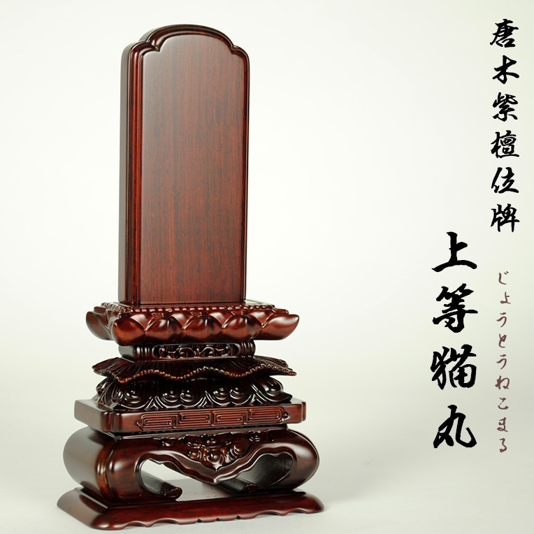 松山仏具工房出品】密教法具 燭台一対 真鍮製 高さ15cm 仏壇・仏具 松山仏具工房出品】密教法具 燭台一対 真鍮製 高さ15cm 仏壇・仏具