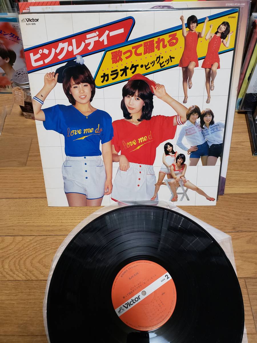 ピンク　レディー　LPアナログ盤　歌って踊れる　カラオケ　ビッグ　ヒット　まとめ買いがお得_画像1