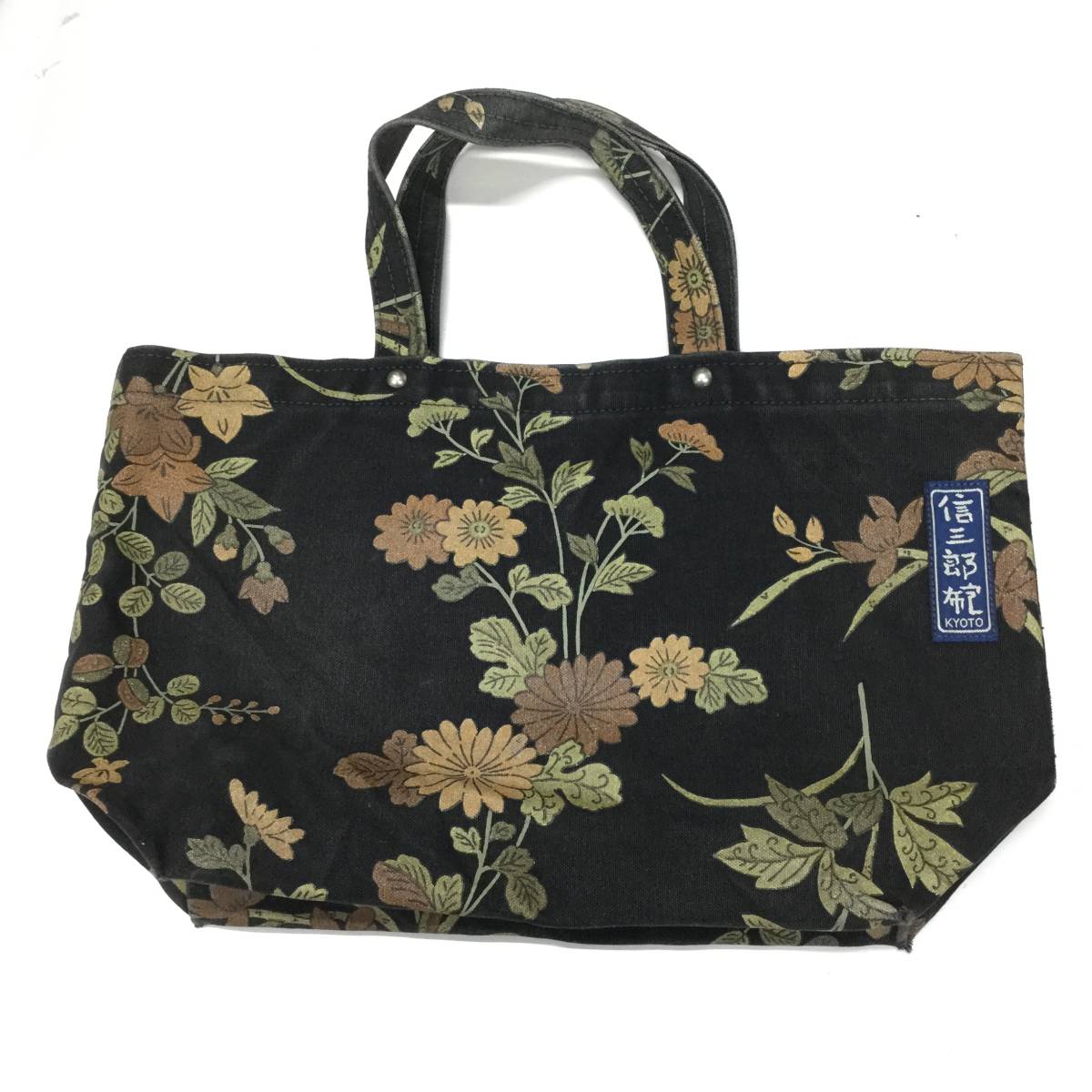 選べるサイズ展開! 信三郎鞄 - morikawashoji.co.jp