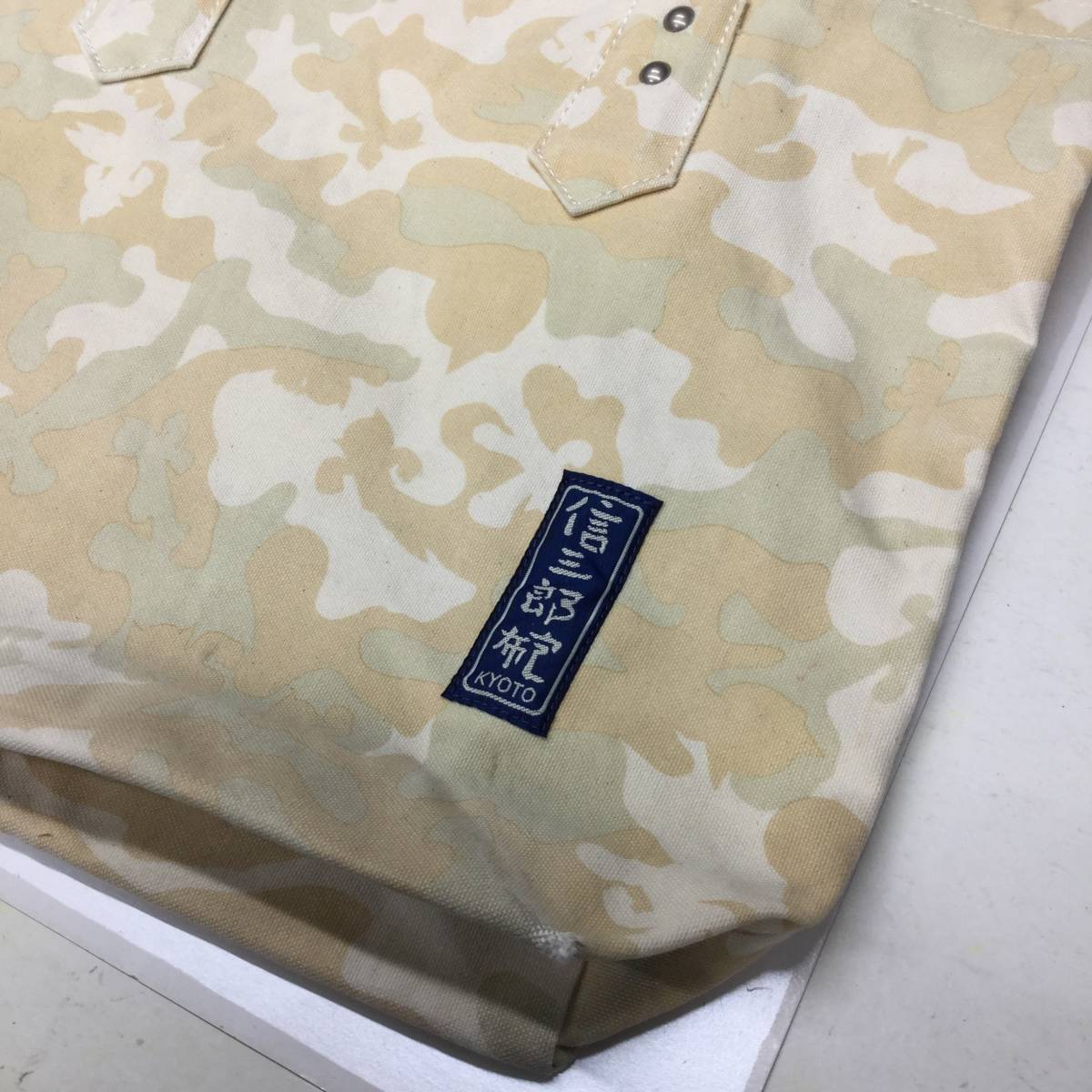  confidence Saburou canvas tote bag Atom pattern white camouflage fastener attaching 