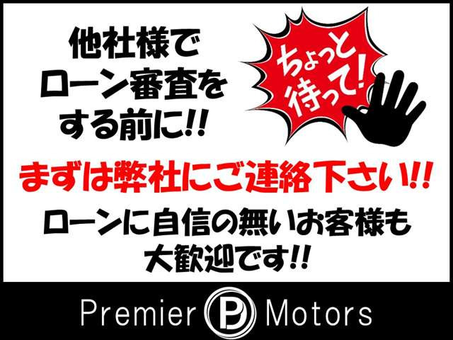 「札幌発 自社ローン対応 平成25年 インプレッサスポーツ 1.6 i-L 4WD 自社分割/4年保証/プッシュス@車選びドットコム」の画像2