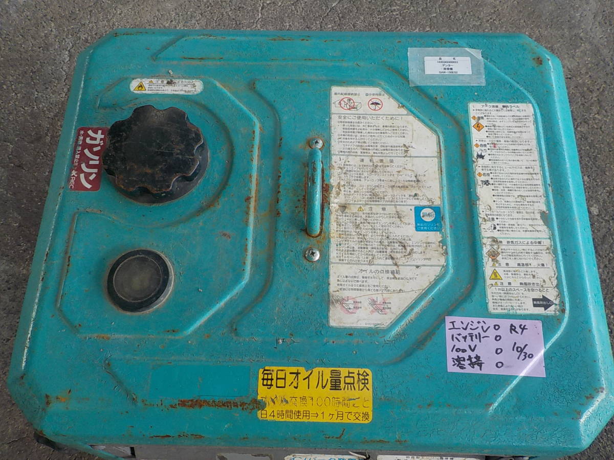 岡山発1630365500022※簡単な始動確認済○デンヨー○防音型 岡山発1630365500022※簡単な始動確認済○デンヨー○防音型