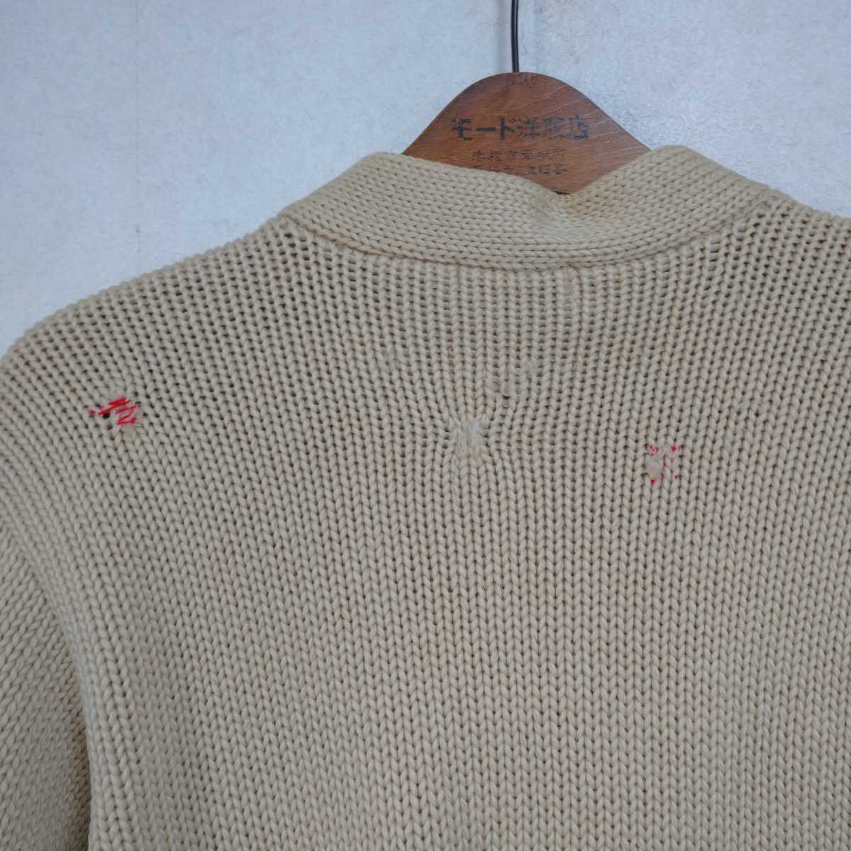 USA made 50s Vintage letter do cardigan M