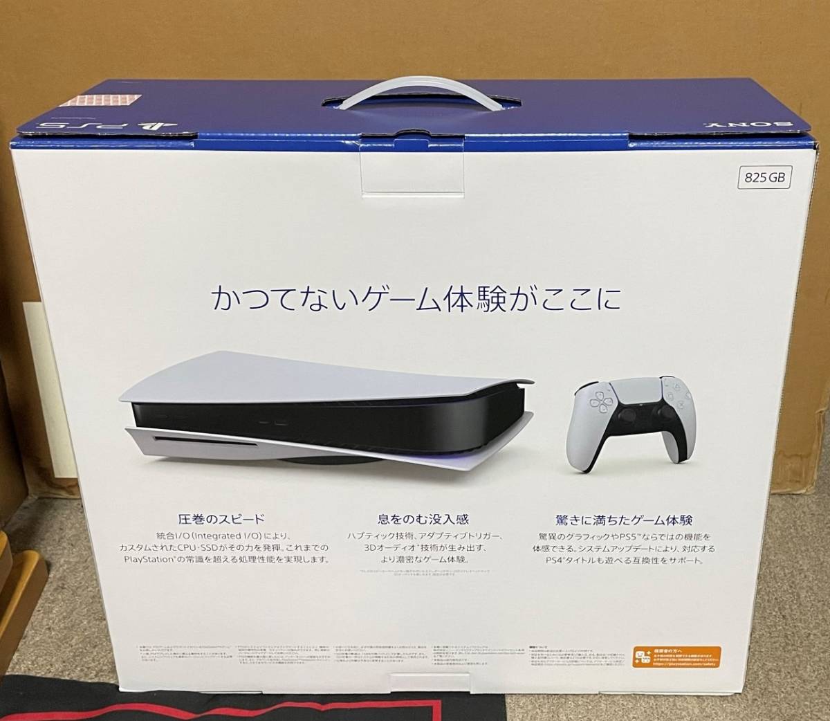 ▽ 即決 ▽ PlayStation5 通常版 CFI-1200A01 !! 新品 未使用 PS5 本体