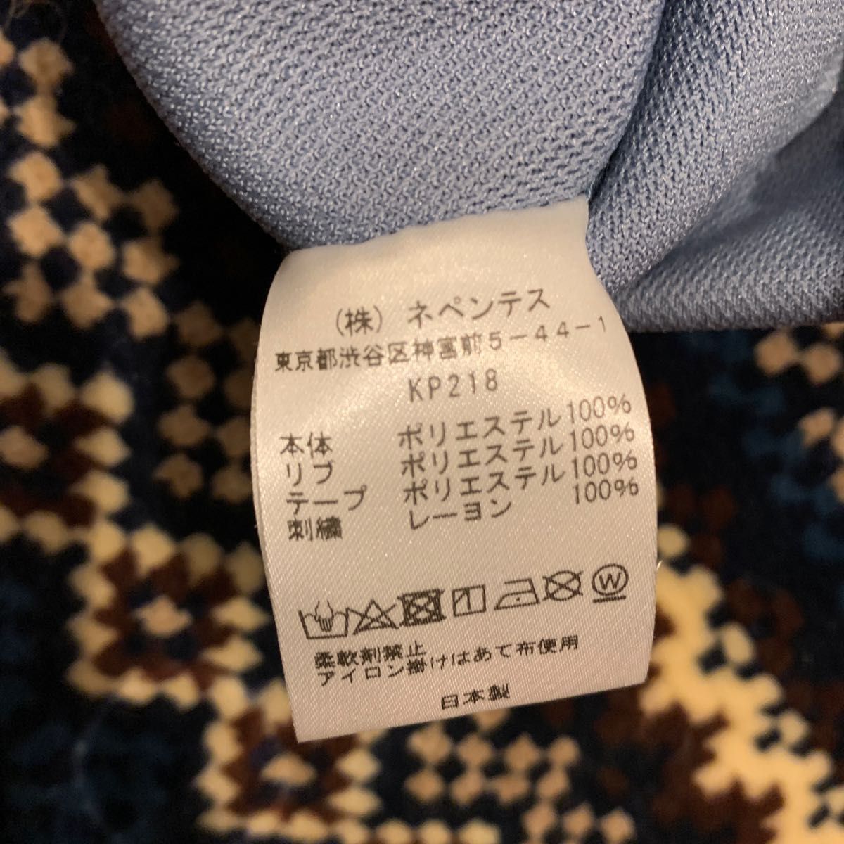 22SS Needles トラックジャケット S サックスブルー 美品 タグ付 22SS Needles トラックジャケット S サックスブルー 美品 タグ付