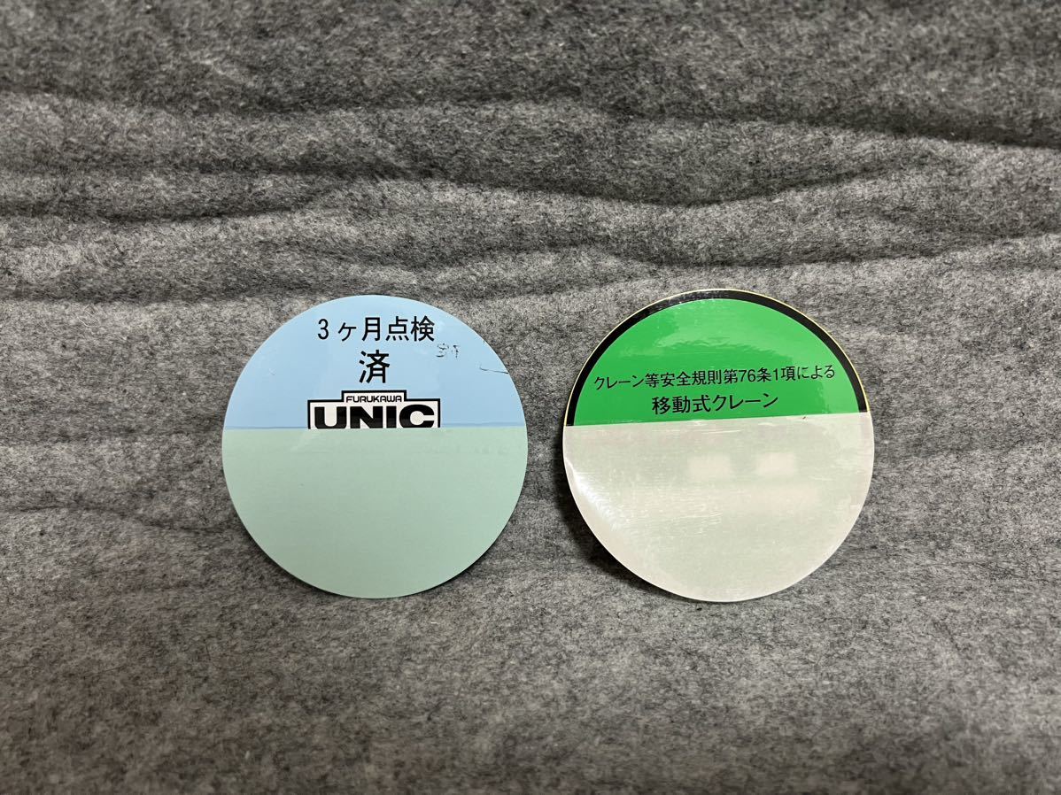 [27]【送料無料】新品 正規品『3か月点検 UNIC』＆『移動式クレーン 定期自主検査』ステッカー セットの画像1