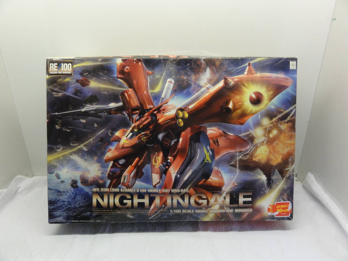 訳あり】RE/100 1/100 MSN-04II ナイチンゲール (機動戦士ガンダム