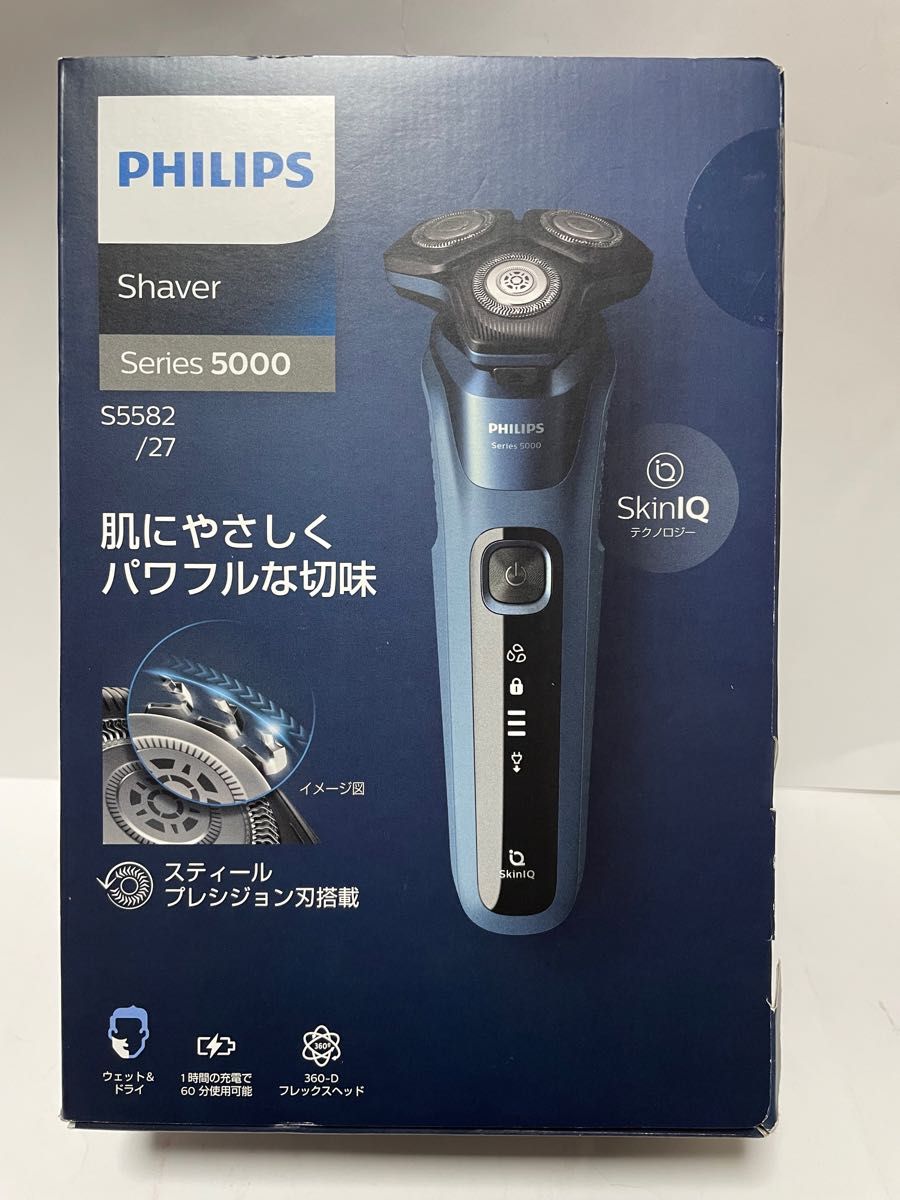送料0円送料0円1点のみ✨フィリップス シェーバー 電気 27枚刃 回転式