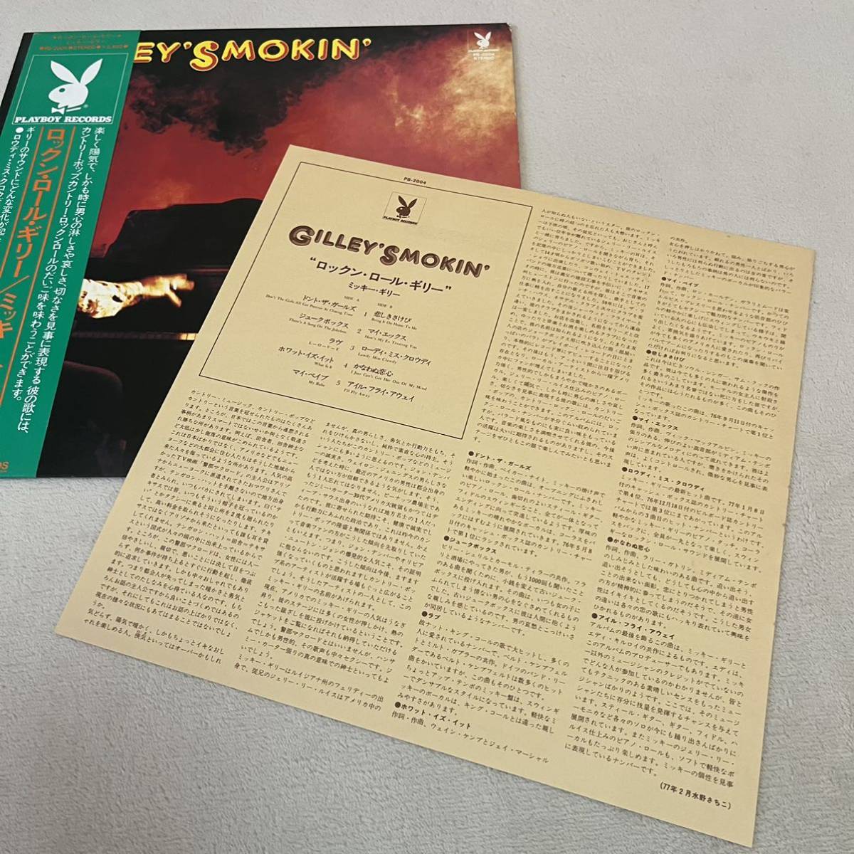 【国内盤帯付】ミッキーギリー ロックンロールギリー MICKEY GILLEY GILLEY'S SMOKIN' / LP レコード / PB-2004 / ライナー有 / 洋楽_画像6