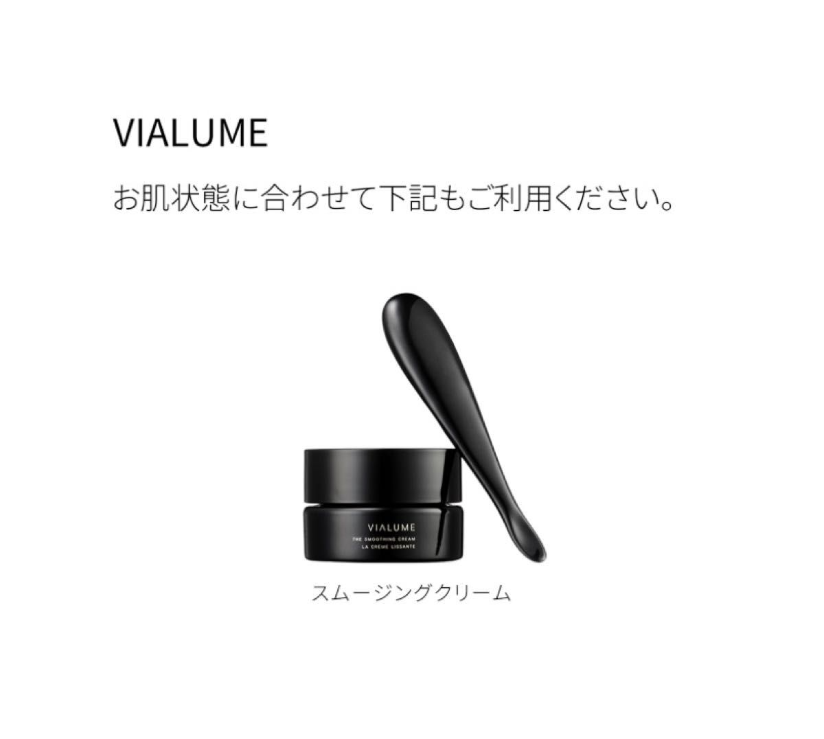 新品】SUQQU スック ヴィアルム ザ クレンジング クリーム 現品