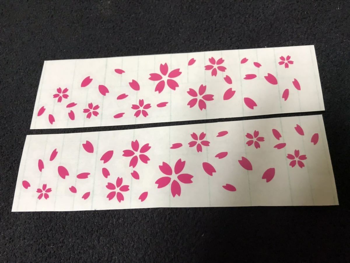 ヤフオク! - 30cm 桜吹雪 ステッカー シール トラック アンドン