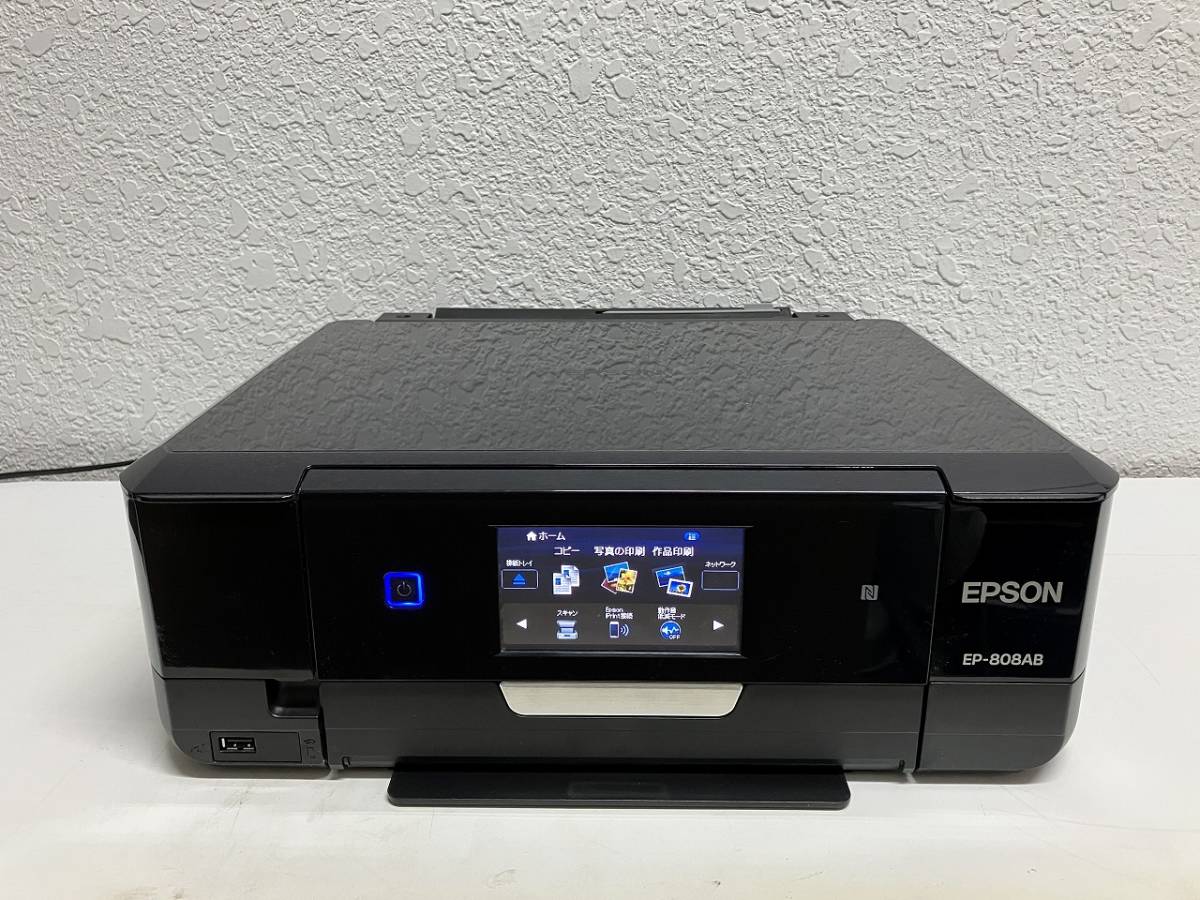 訳あり EPSON EP-808AB カラリオプリンター A4 インクジェット 複合機