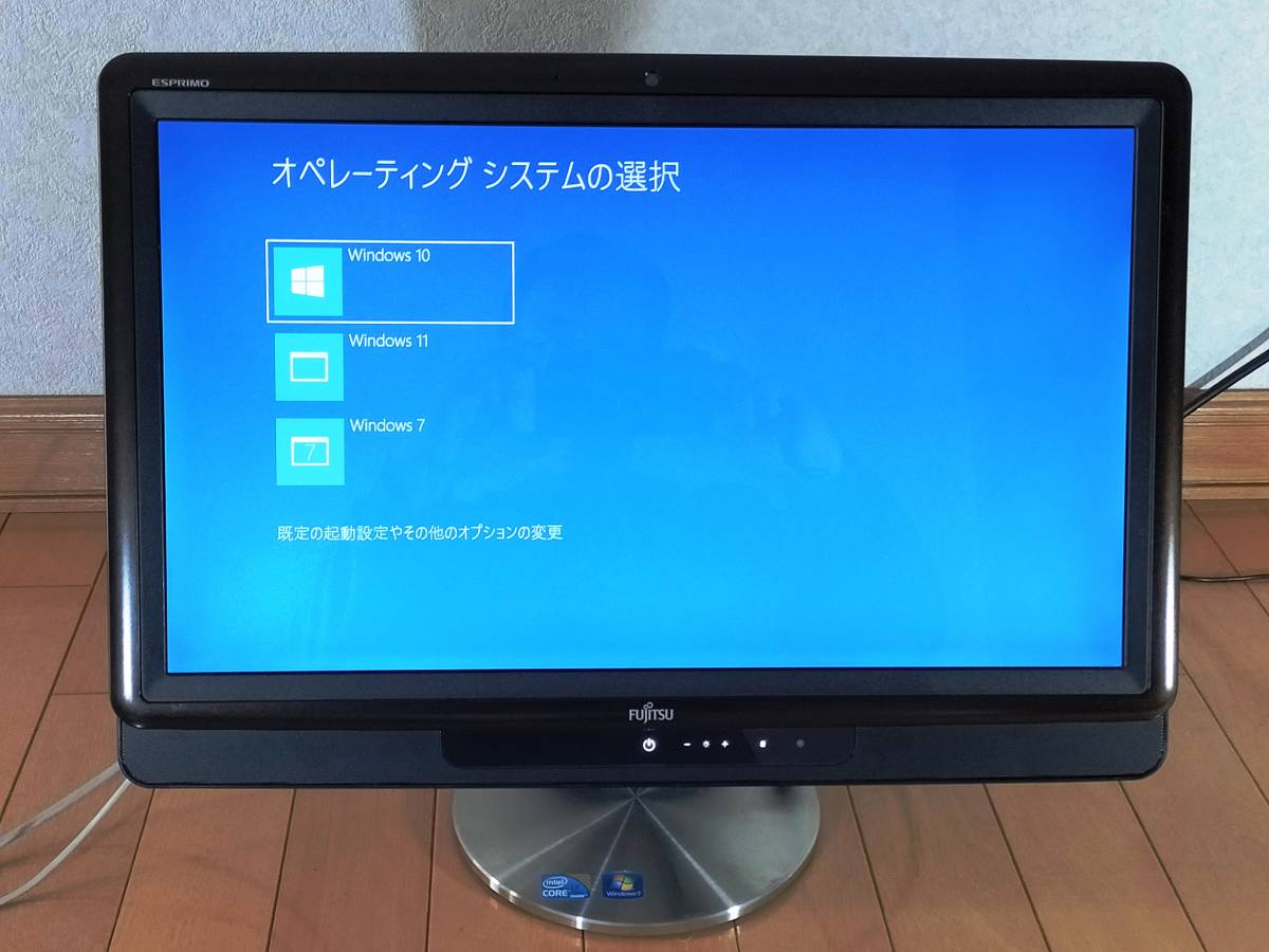 Windws7 10 11 マルチブート
