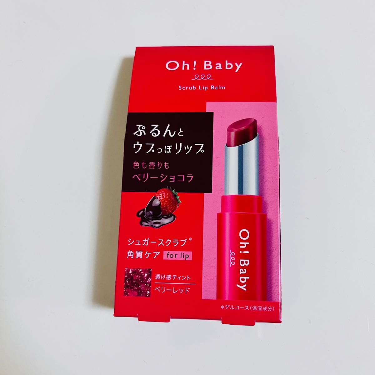 絶妙なデザイン リベルタ 温和漢 ホットリップスクラブ リップケア