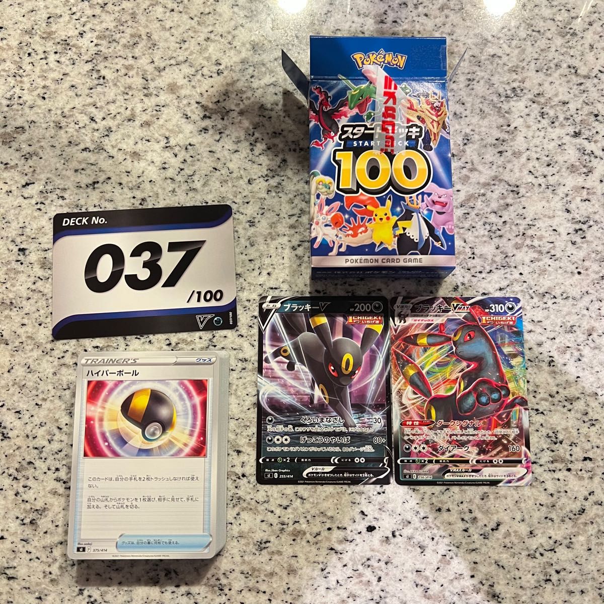ポケモンカード スタートデッキ100 No 37 ブラッキーvmax|Yahoo ポケモンカード スタートデッキ100 No 37 ブラッキーvmax|Yahoo