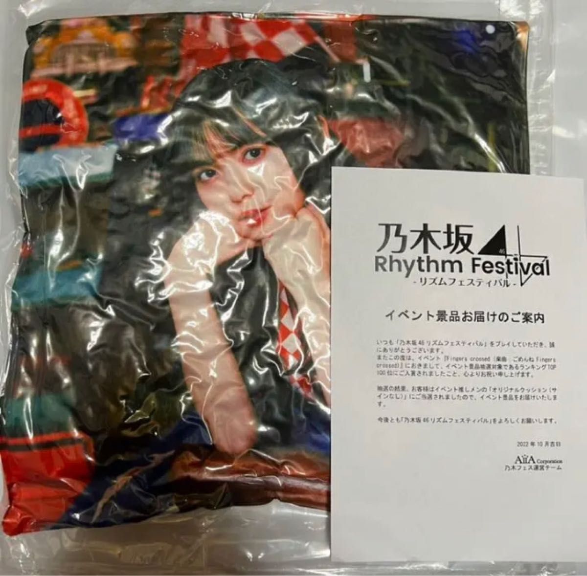 乃木坂46 齋藤飛鳥 乃木フェス リズムフェスティバル クッション 卒