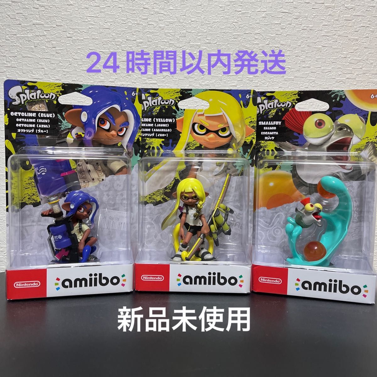 amiibo アミーボ スプラトゥーン3｜Yahoo!フリマ（旧PayPayフリマ）