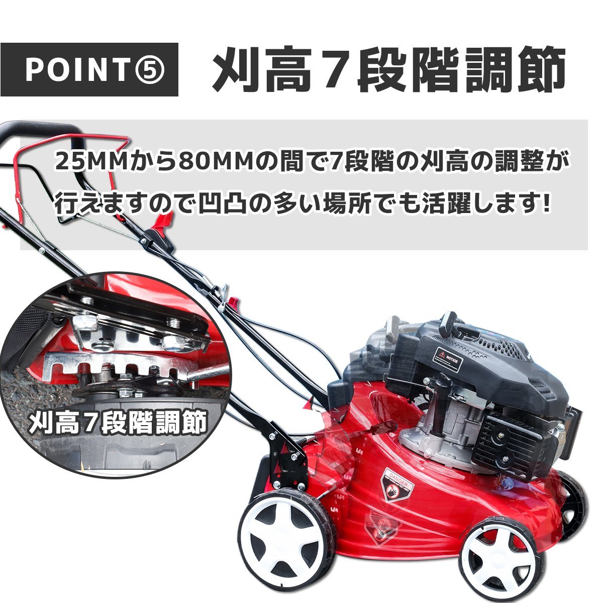 エンジン式 自走式芝刈り機 刈高7段調整 コンパクト収納可 草刈機 芝刈