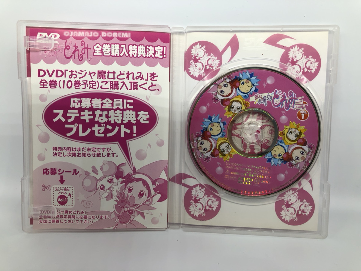 おジャ魔女どれみ　VOL.1　DVD_画像3