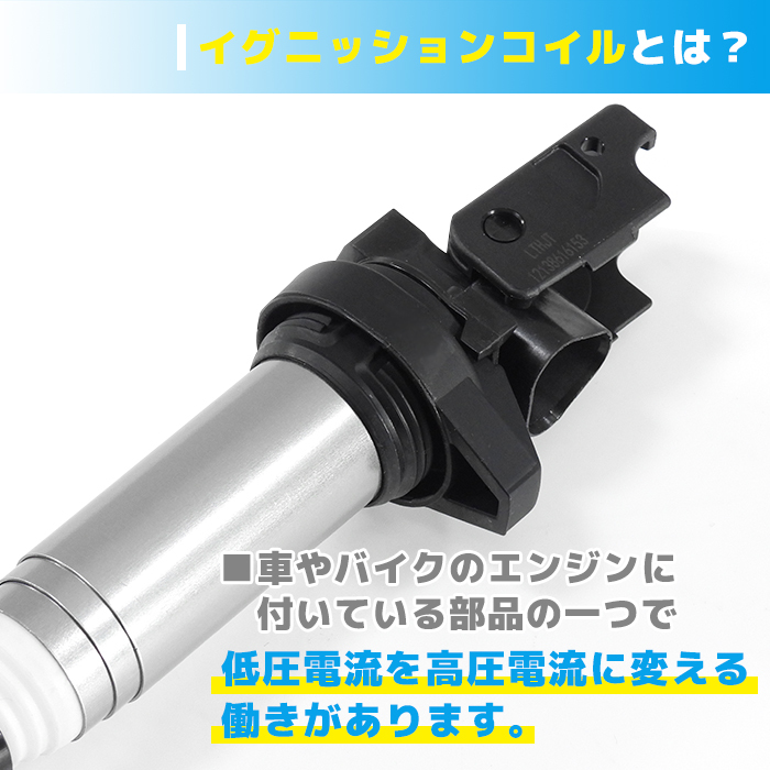 BMW E46 E90 E91 E92 E93 F31 F34 イグニッションコイル 6本 半年保証 純正同等品 6本 12138616153 12137575010 互換品 スパークプラグ_画像3